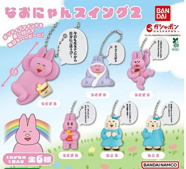 HY2287 Capsule toy Naonyan Swing 2 complete set