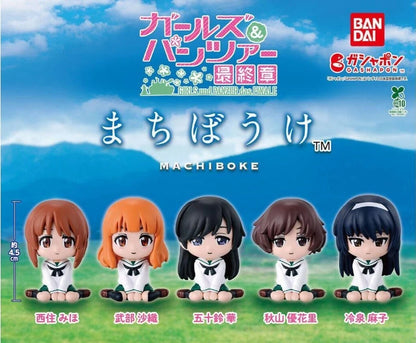 HY2136 Capsule toy Machiboke Girls und Panzer complete set