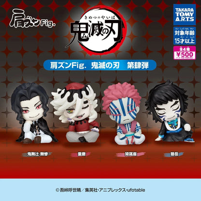HY2174 Capsule toy Shoulder Zun Fig. Demon Slayer Series 4 complete set