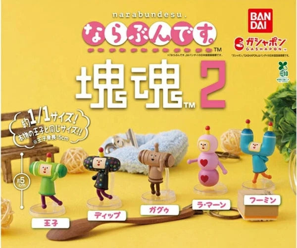 HY2103 Capsule toy Narabundesu. Katamari Damacy 2 complete set