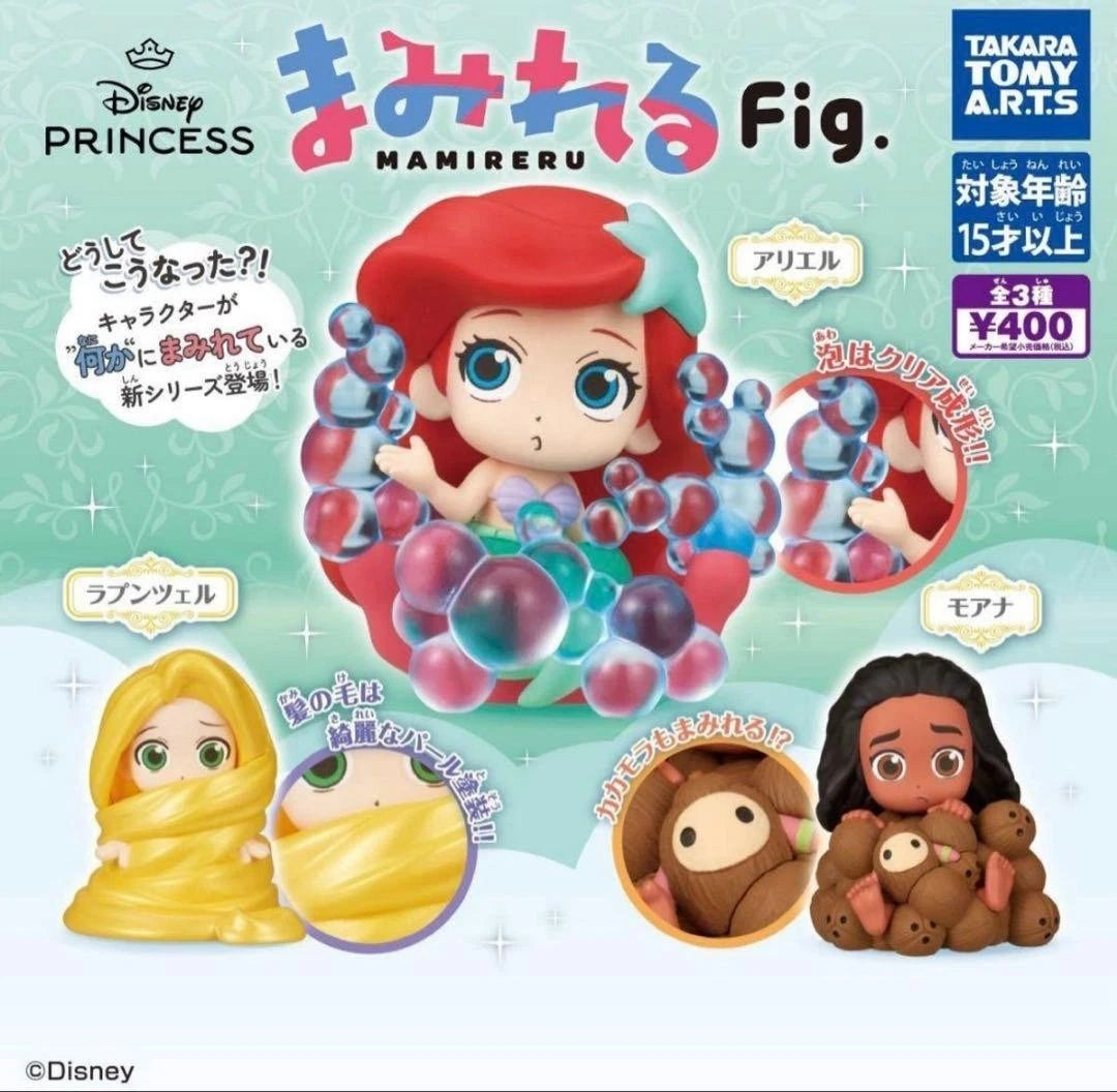HY2177 Capsule toy Disney Princesses Mamireru Fig. complete set