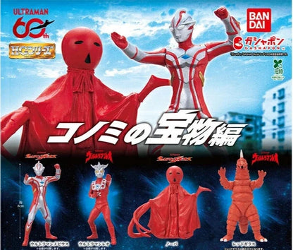 HY2114 Capsule toy HG Ultraman Konomi's Treasure complete set