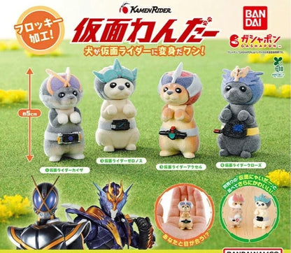 HY2096 Capsule toy Kamen Wonder complete set