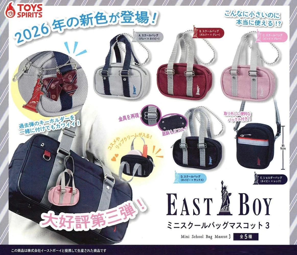 HY2369 Capsule toy EASTBOY Mini School Bag Mascot 3 complete set