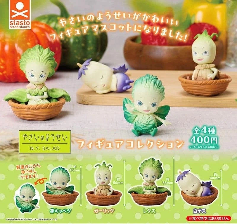 HY2201 Capsule toy Vegetable Fairy Figure Collection complete set