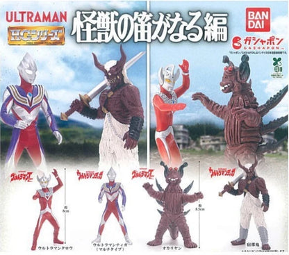 HY2320 Capsule toy HG Ultraman: The Monster's Whistle Blows complete set