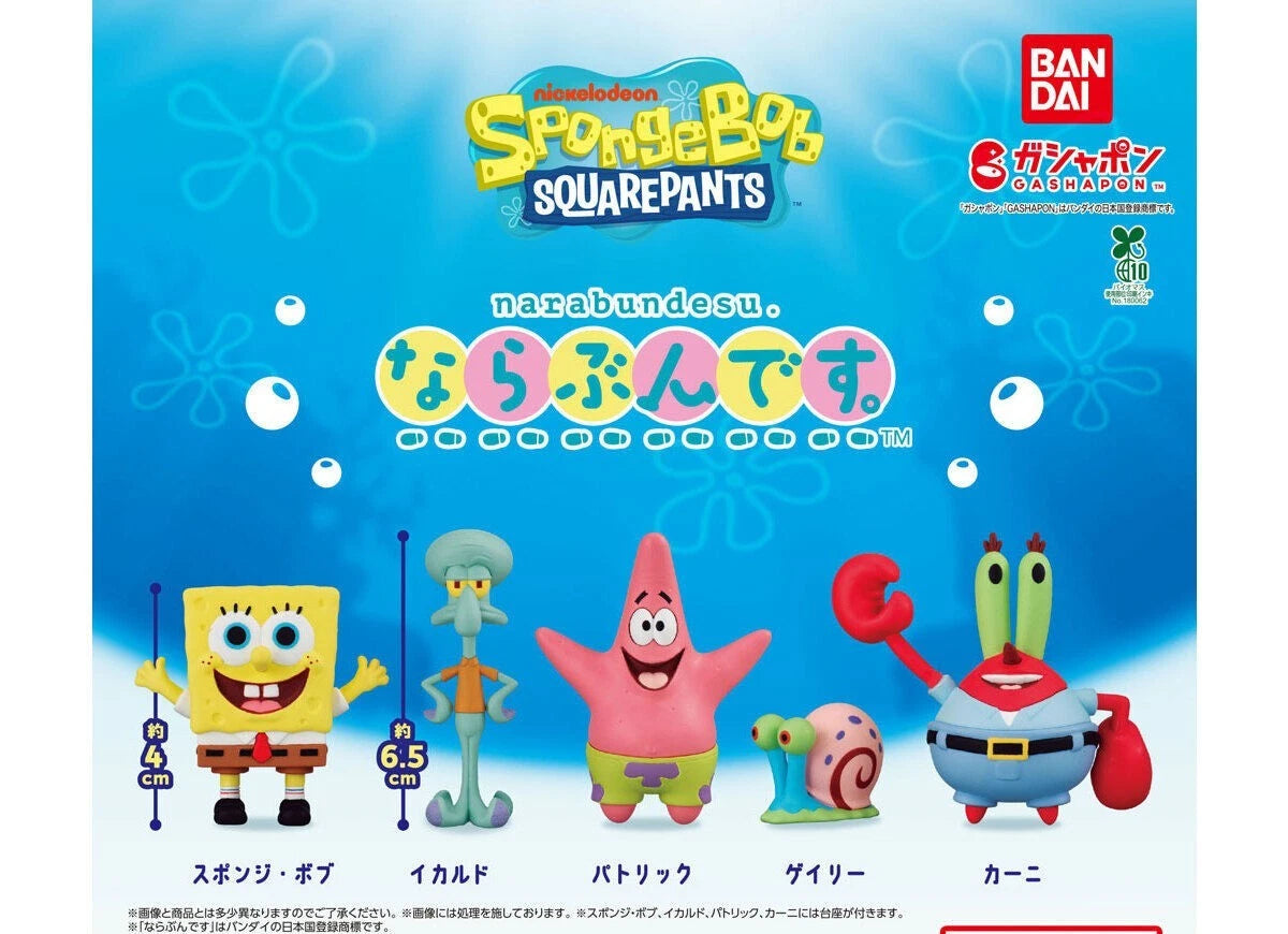 HY2404 Capsule toy This is SpongeBob. complete set