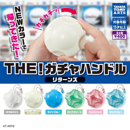 HY2346 Capsule toy THE! Gacha Handle Returns complete set