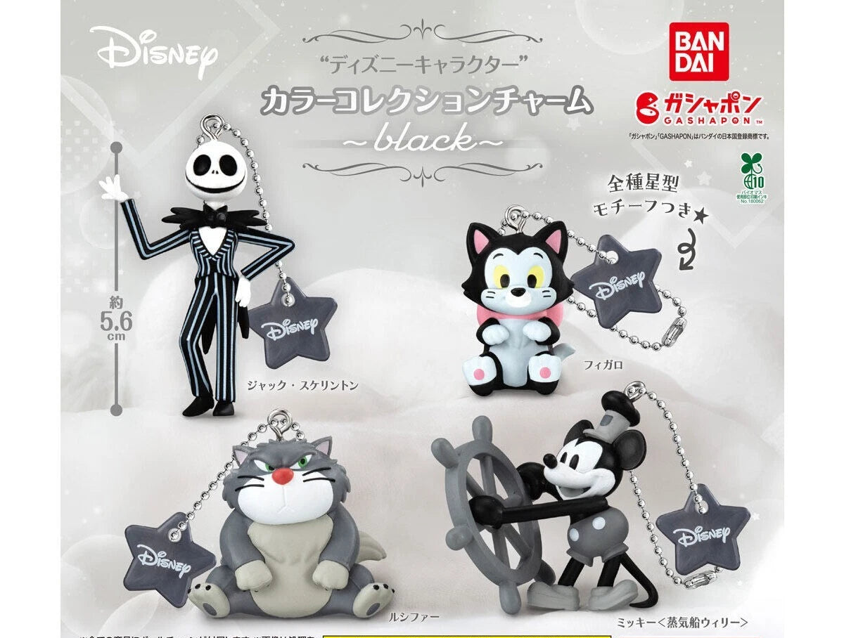 HY2315 Capsule toy “Disney Characters” Collection Charms ～black～ complete set