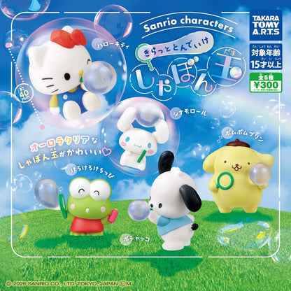 HY2330 Capsule toy Sanrio Characters: Soar Away, Sparkling Bubbles! complete set