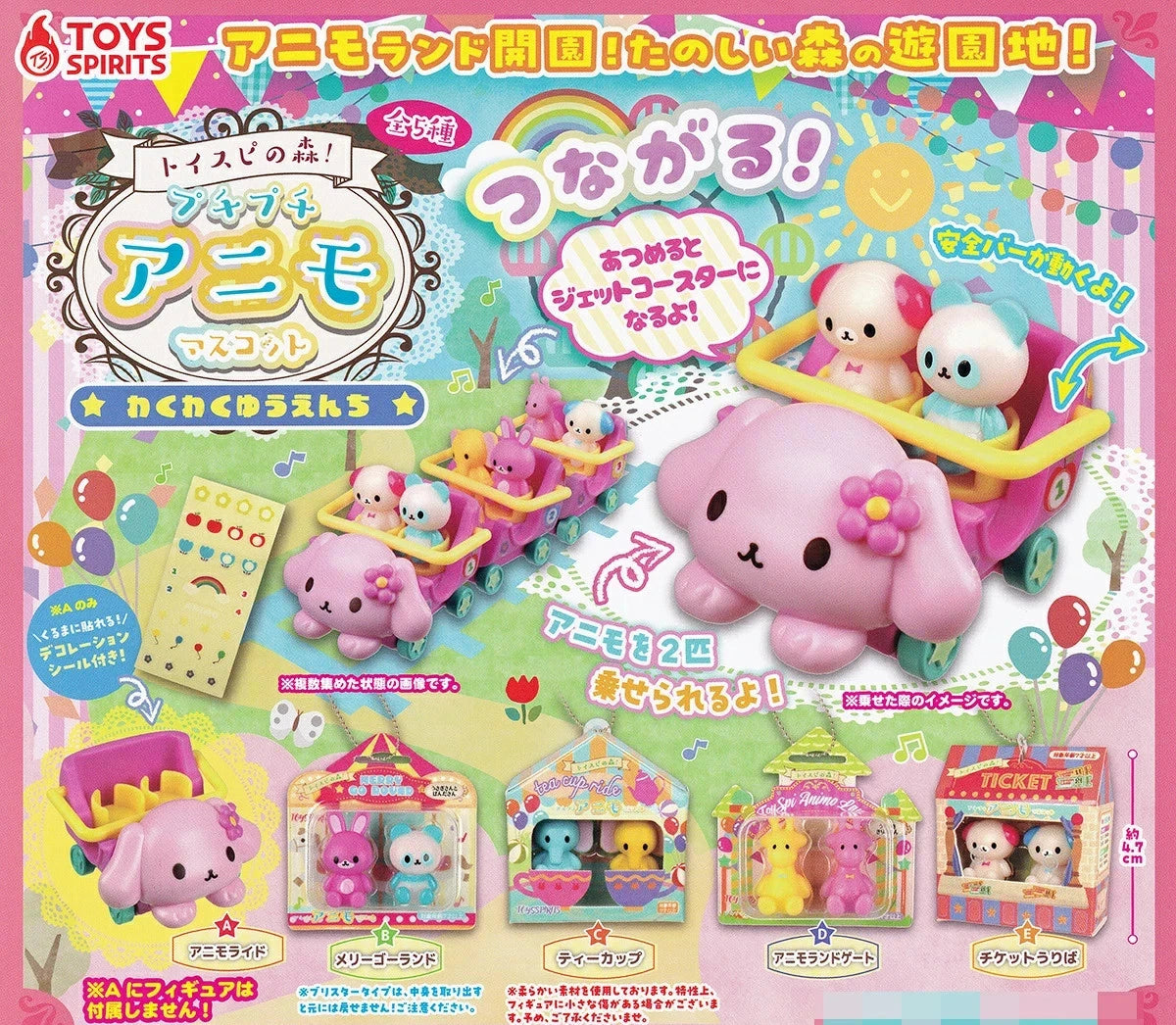 HY2366 Capsule toy Toyspi Forest! Bubble Wrap Animo Mascots complete set