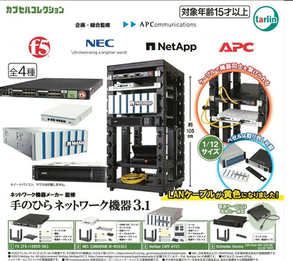 HY2036 Capsule toy Palm-Sized Network Equipment 3.1 tarlin complete set