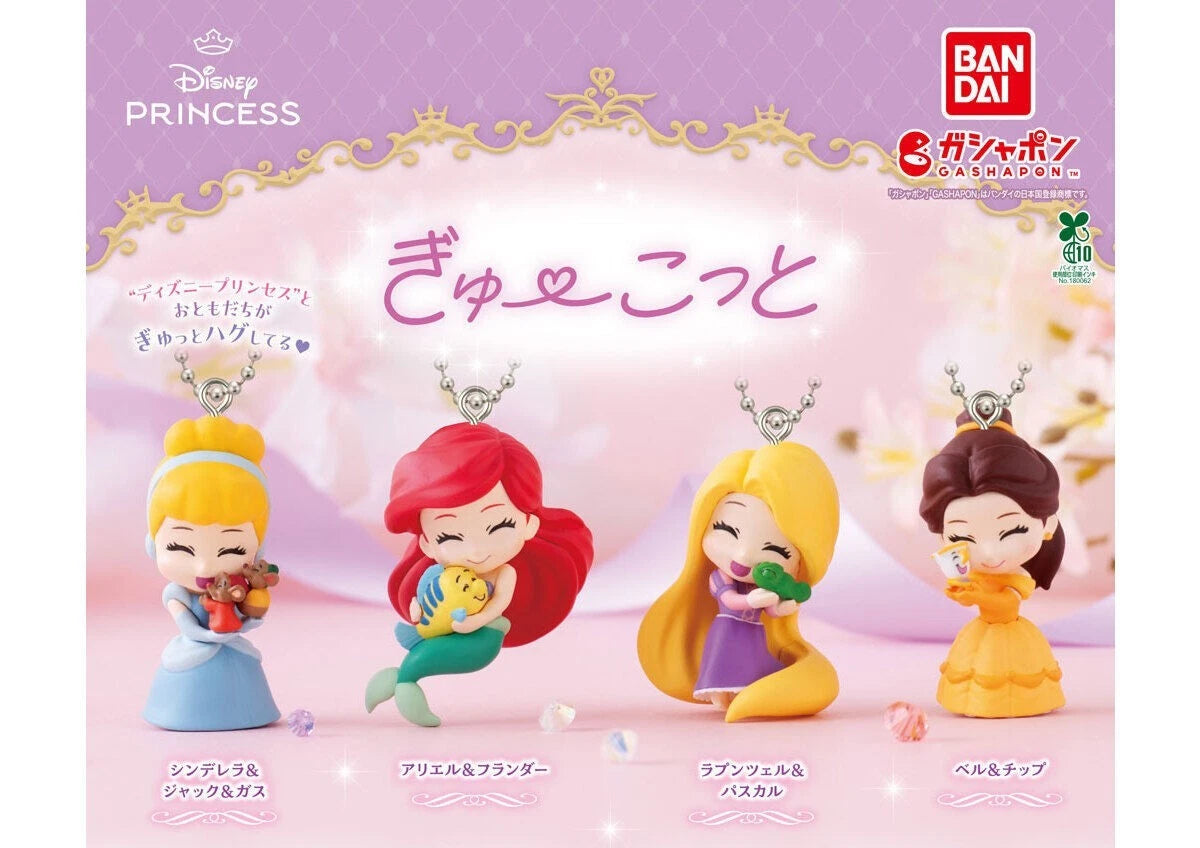 HY2312 Capsule toy “Disney Princess” Huggy complete set