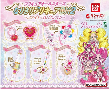 HY2230 Capsule toy Pretend Play Pretty Cure DX2 Fight Collection complete set