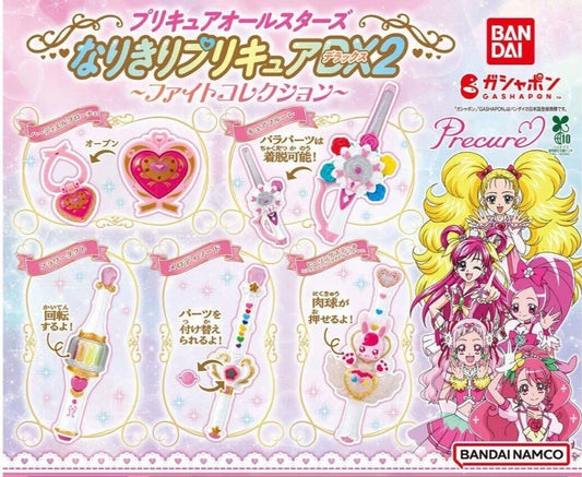 HY2230 Capsule toy Pretend Play Pretty Cure DX2 Fight Collection complete set