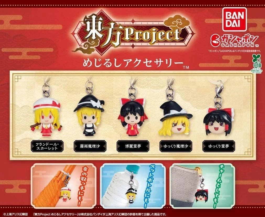 HY2469 Capsule toy Touhou Project Marker Accessoriest complete set