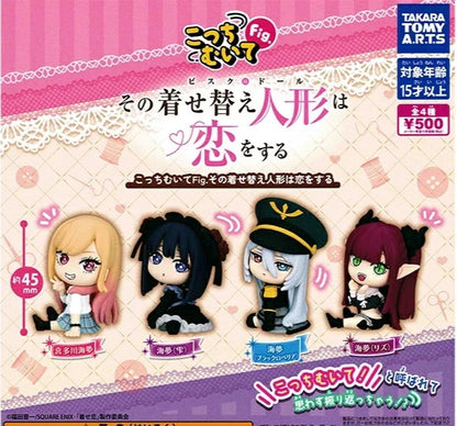 HY2158 Capsule toy Look This Way Fig. That Dress-Up Doll Falls in Love complete