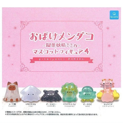 HY2216 Capsule toy Ghost Octopus Mimic Fairy Mimika Mascot Figure 4 complete set