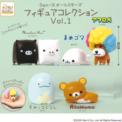 HY2045 Capsule toy San-X All-Stars Figure Collection Vol. 1 complete set
