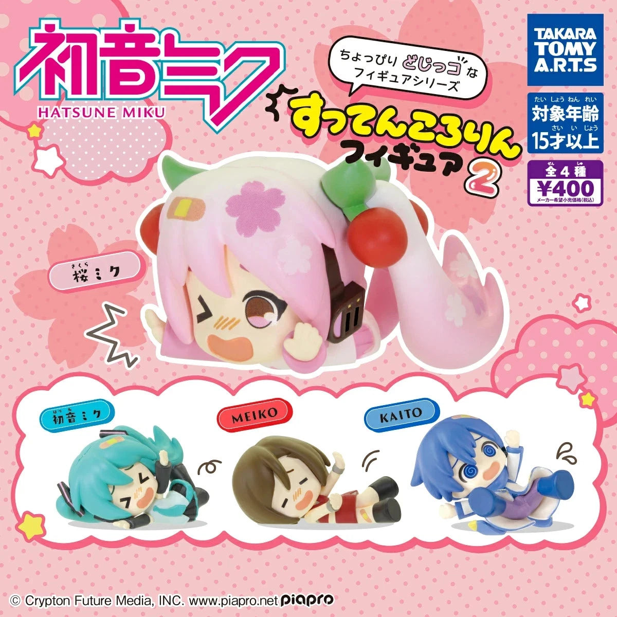 HY2148 Capsule toy Hatsune Miku Tumble and Fall Figure 2 complete set
