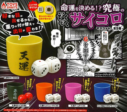 HY2051 Capsule toy The Ultimate Thrilling Dice Mascot complete set