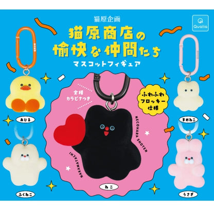 HY2354 Capsule toy The Fun-Loving Friends of Nekohara Store Mascot complete set