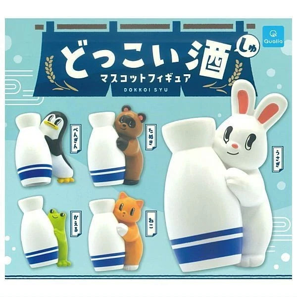 HY2213 Capsule toy Dokkoi Sake Mascot Figure Qualia complete set