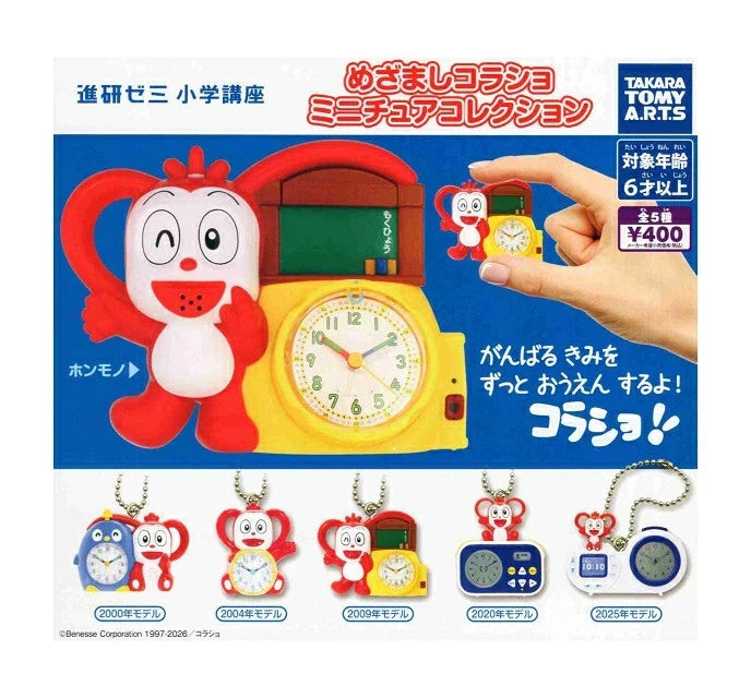 HY2343 Capsule toy Mezamashi Collage Miniature Collection complete set