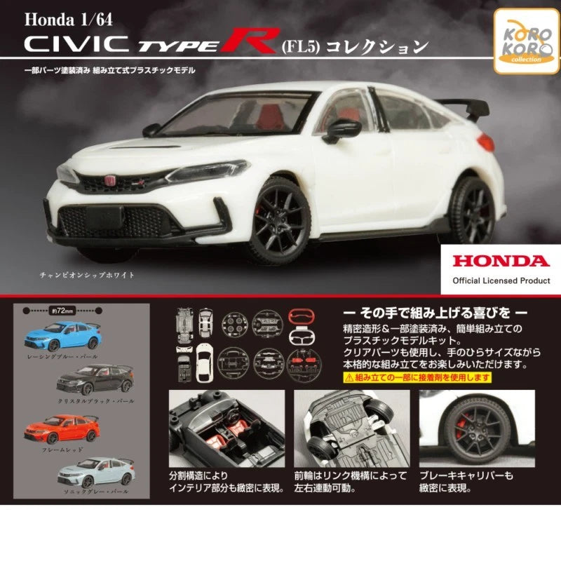 HY2046 Capsule toy Honda 1/64 Civic Type R (FL5) Collection complete set
