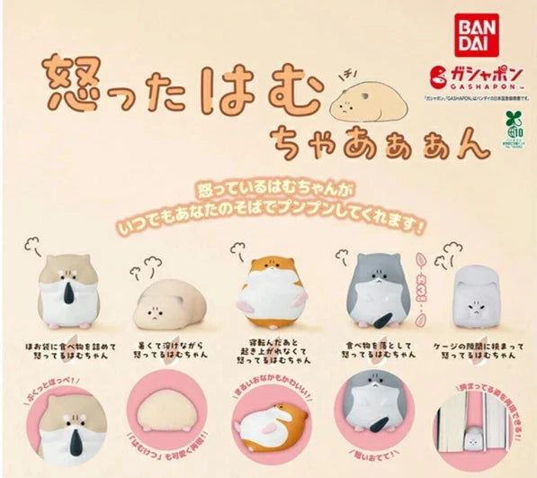 HY2101 Capsule toy Angry Hamuchaaaan complete set