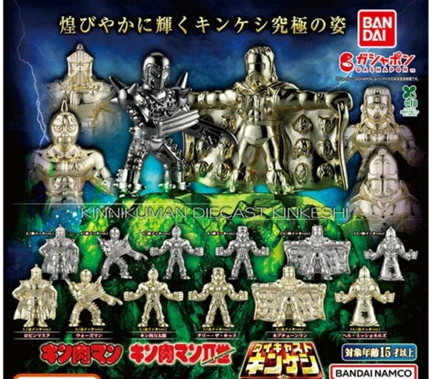 HY2070 Capsule toy Kinnikuman Die-Cast Kinkeshi 12 complete set