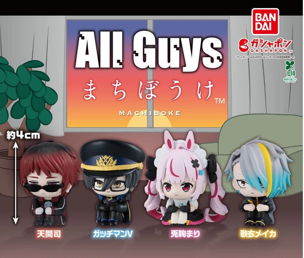 HY2401 Capsule toy All Guys: Waiting in Vain complete set