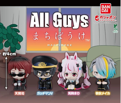 HY2401 Capsule toy All Guys: Waiting in Vain complete set
