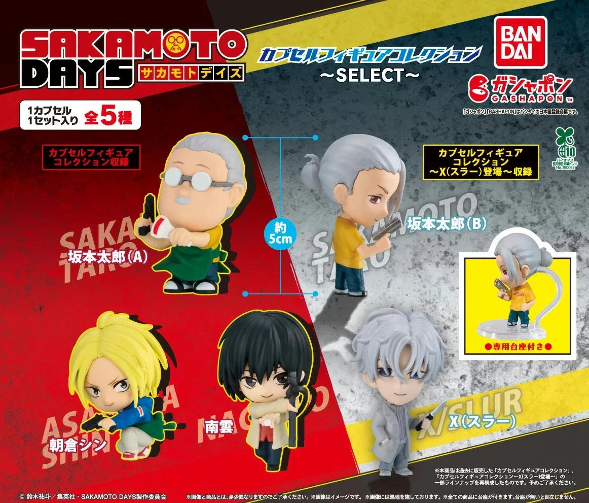 HY2451 Capsule toy TV Anime “SAKAMOTO DAYS” Capsule Figure complete set