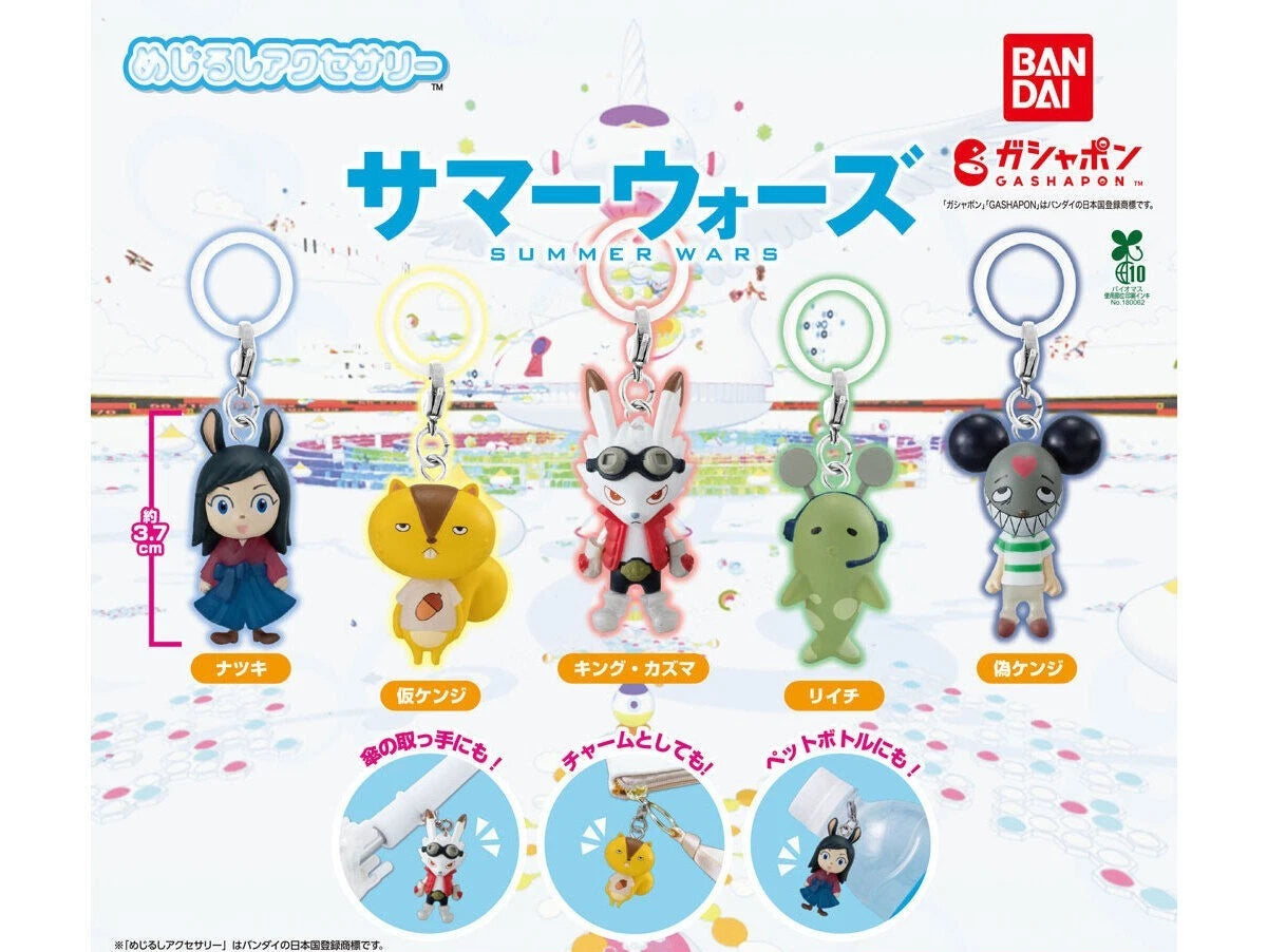 HY2498 Capsule Toy Summer Wars Landmark Accessories complete set