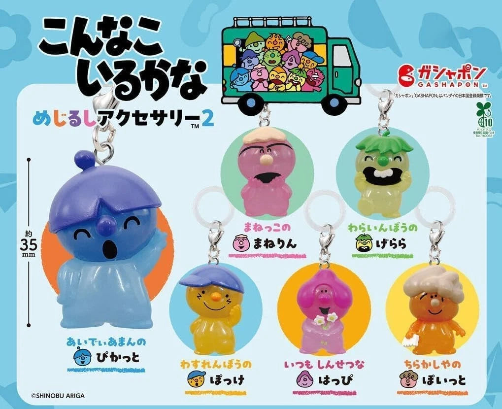 HY2234 Capsule toy Konnakoirukana Marker Accessory 2 complete set