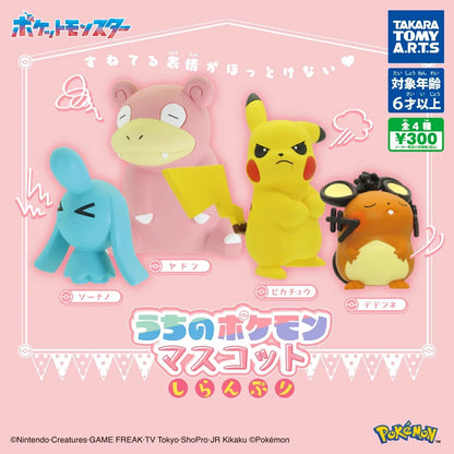 HY2185 Capsule toy Our Pokémon mascot is playing dumb complete set