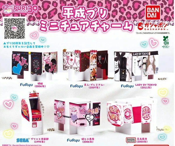 HY2290 Capsule toy Heisei Pri Miniature Charm complete set