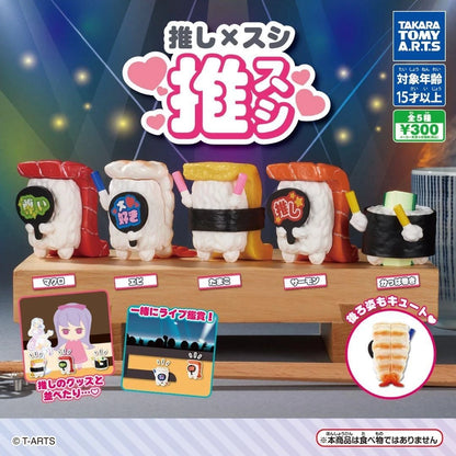 HY2166 Capsule toy Favorite x Sushi Oshi-Sushi complete set