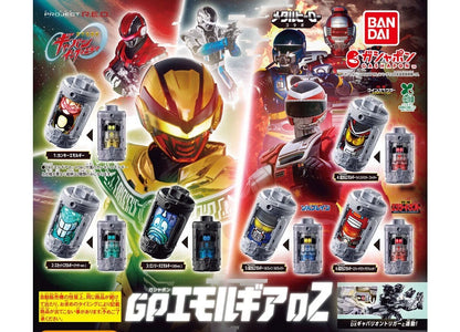 HY2424 Capsule toy Super Space Detective Gavan Infinity GP Emorgia2 complete set