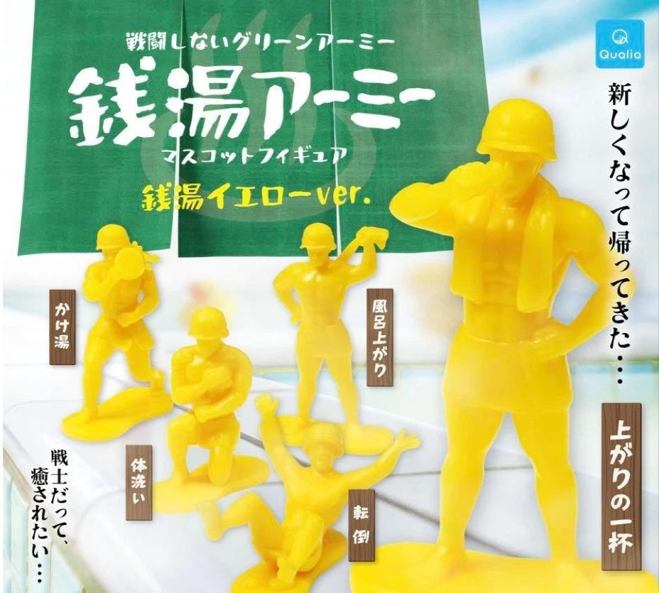 HY2026 Capsule toy Sento Army Mascot Figure Sento Yellow Version complete set