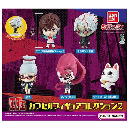 HY2400 Capsule toy TV Anime “Dandadan” Capsule Figure Collection 2 complete set