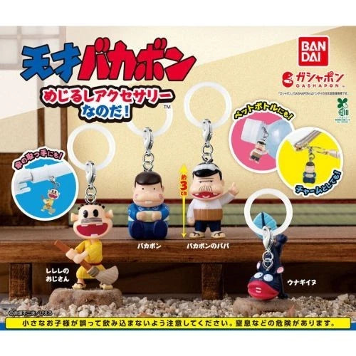 HY2461 Capsule toy Tensai Bakabon: It's a Landmark Accessory! complete set