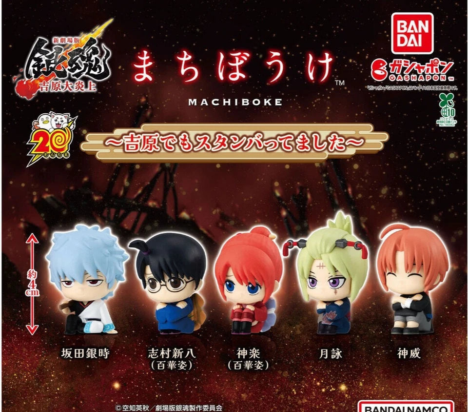 HY2393 Capsule toy Gintama The New Movie Waiting Around complete set