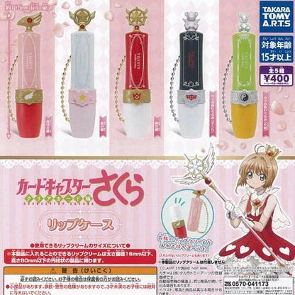 HY2323 Capsule toy Cardcaptor Sakura Lip Case complete set