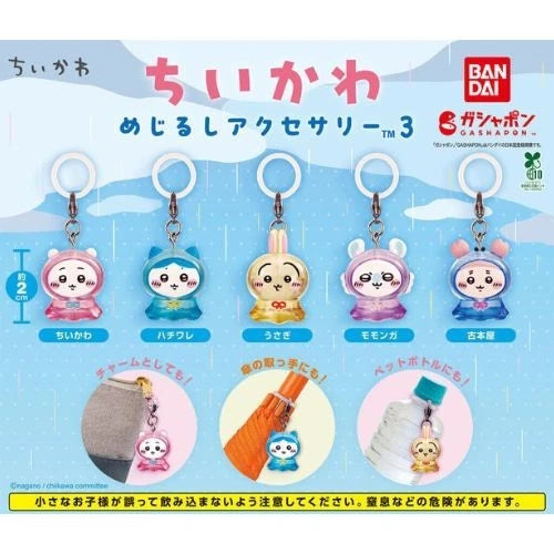 HY2466 Capsule toy Chiikawa Marker Accessory 3 complete set