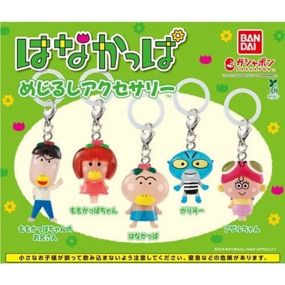 HY2456 Capsule toy Hanakappa Landmark Accessories complete set