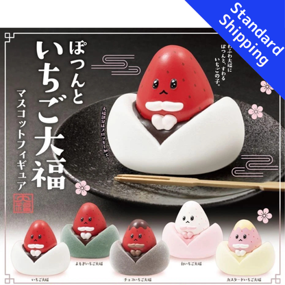 HY2025 Capsule toy Lonely Strawberry Daifuku Mascot Figure Qualia complete set