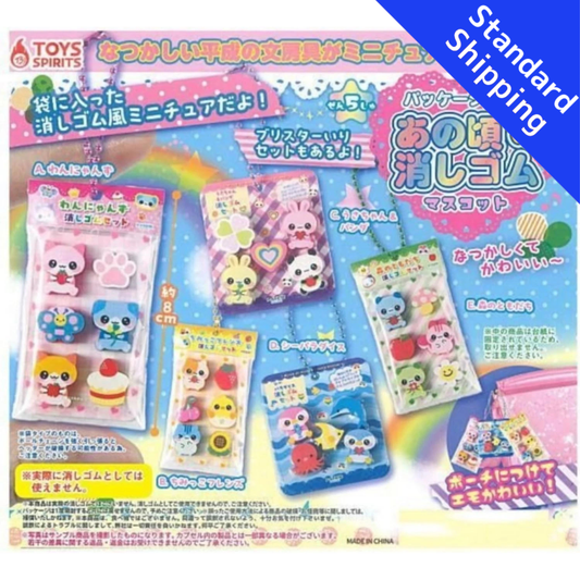 HY2365 Capsule toy In a package! Those old-school eraser mascots complete set