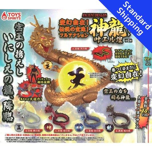 HY2368 Capsule toy Full-Action Divine Dragon Mascot Kanade Elkou complete set